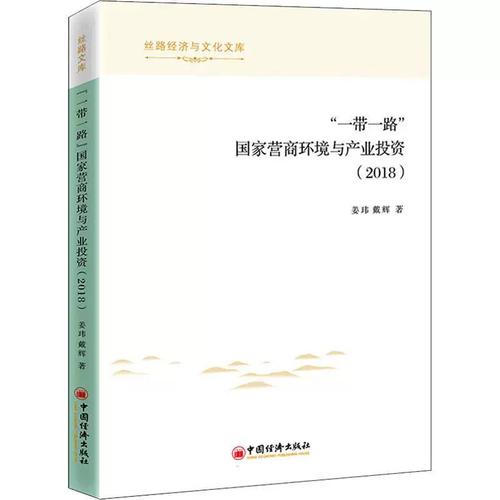沃土与活水 国家营商环境如何滋养实业投资的春天